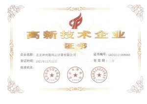 ��Ӯ���ʰ�zygjb����(�й���)���޹�˾