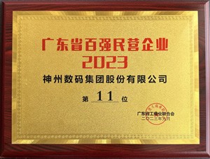 ��Ӯ���ʰ�zygjb����(�й���)���޹�˾