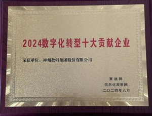 ��Ӯ���ʰ�zygjb����(�й���)���޹�˾