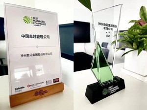 ��Ӯ���ʰ�zygjb����(�й���)���޹�˾